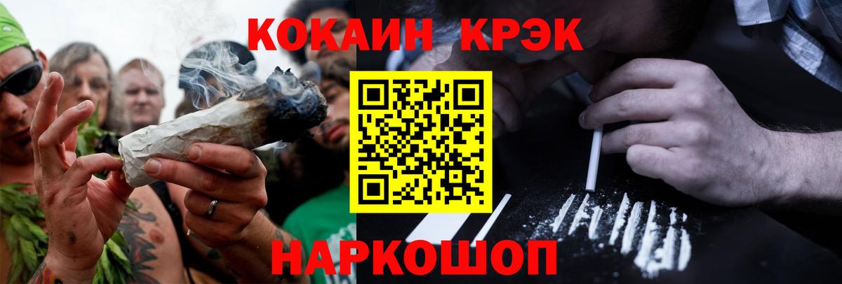 Кокаин 99% Всеволожск