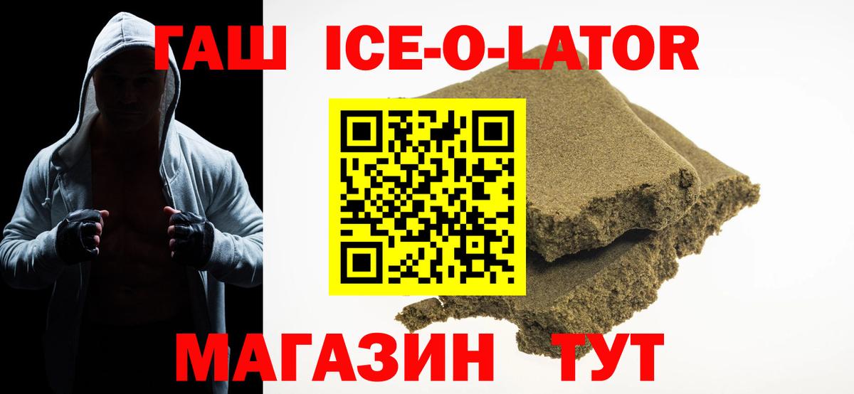 Всеволожск  ГАШИШ Cannabis  Гашиш гашик  Гашиш  Вход с VPN 