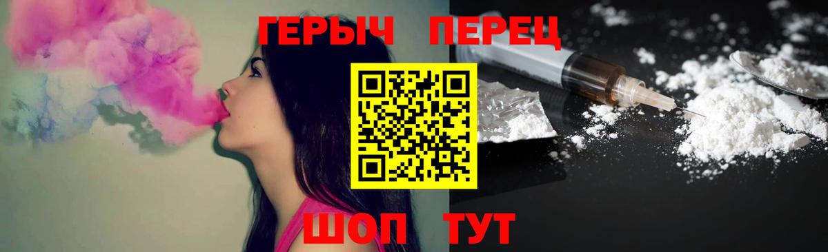 Всеволожск  Героин  Вход с VPN  ГЕРОИН Афган 