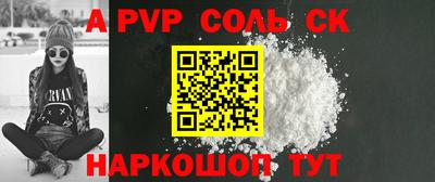 mix Ливны