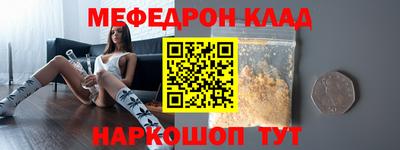 mix Ливны