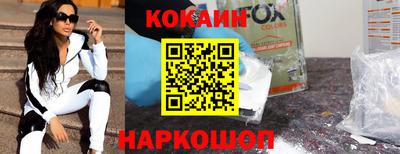 mix Ливны