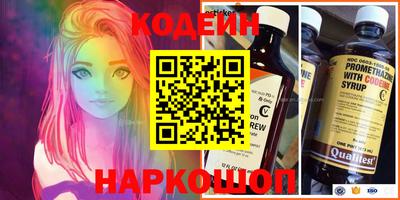 Альфа ПВП Лесосибирск