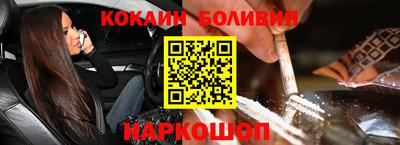 ешки Ликино-Дулёво