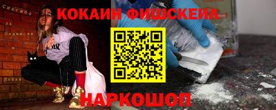 mix Ливны