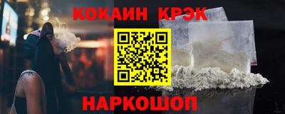 mix Ливны