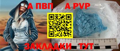 mix Ливны
