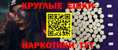 ешки Ликино-Дулёво
