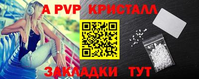 Альфа ПВП Лесосибирск
