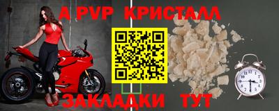Альфа ПВП Лесосибирск