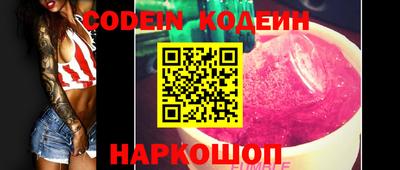 mix Ливны
