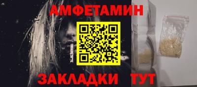Альфа ПВП Лесосибирск