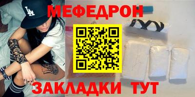 mix Ливны