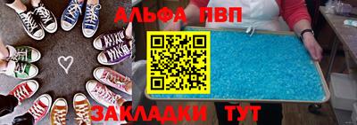 Альфа ПВП Лесосибирск