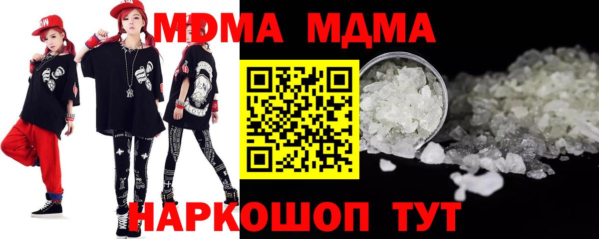 Всеволожск  MDMA VHQ  МДМА молли  MDMA  Вход с VPN 