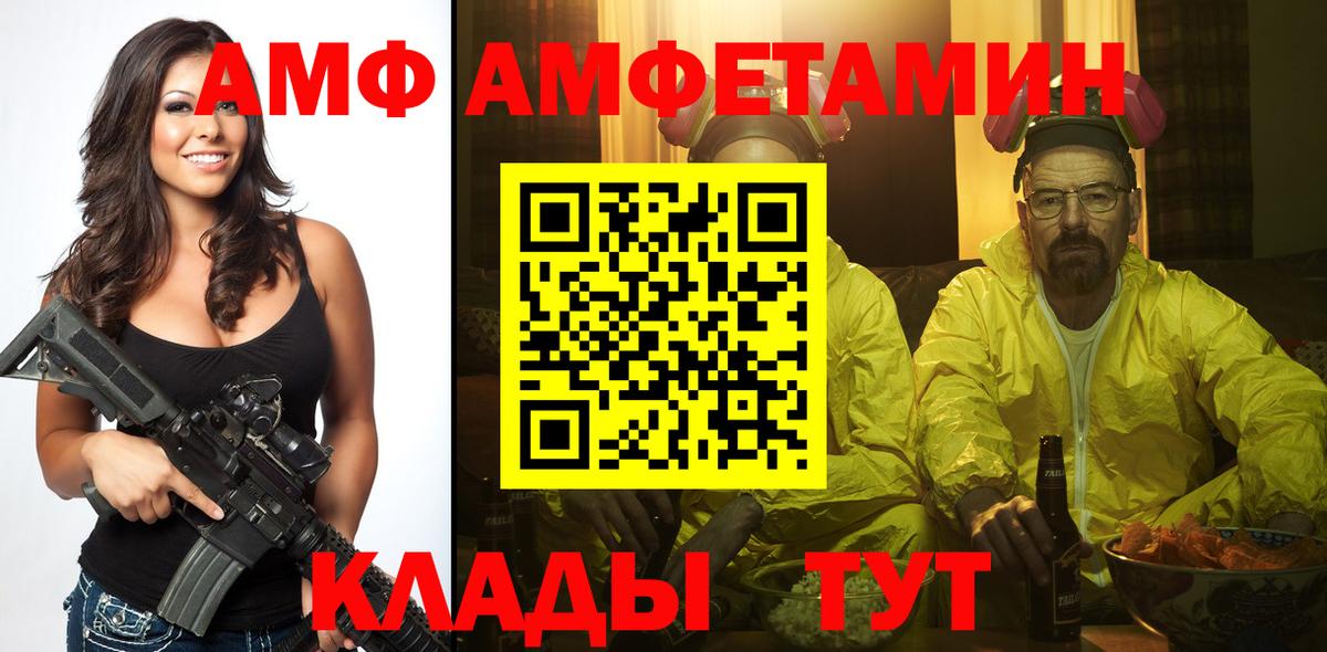 Первитин Methamphetamine  Первитин Methamphetamine  МЕТАМФЕТАМИН  Всеволожск  Вход с VPN 