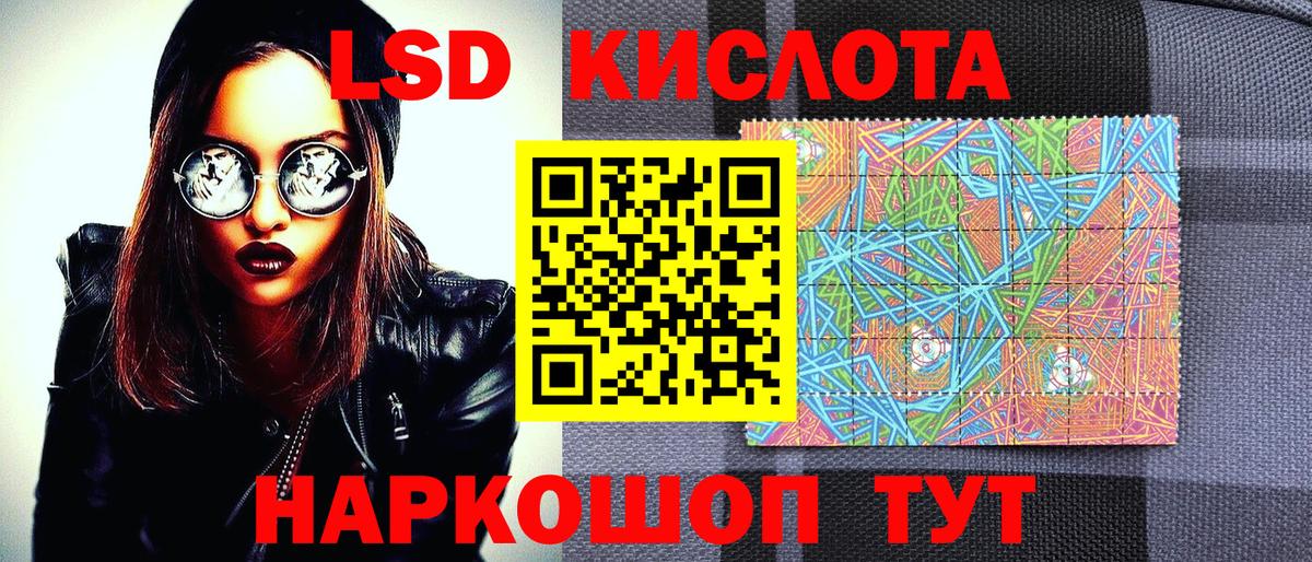 Марки NBOMe 1,5мг Всеволожск