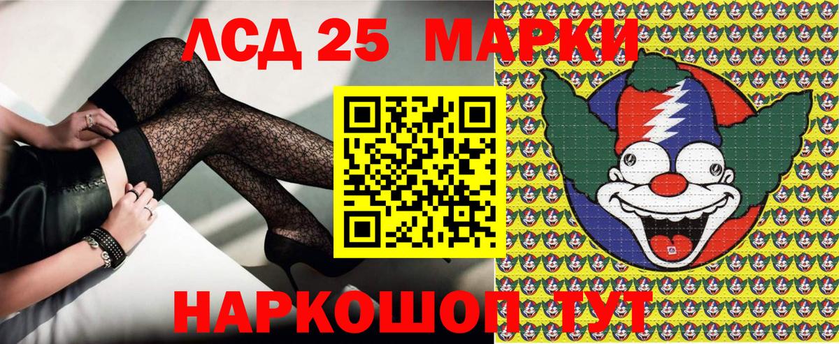 Марки N-bome 1,5мг  Вход с VPN  Марки NBOMe  Всеволожск 
