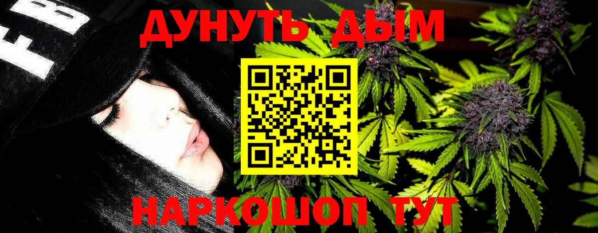 Бошки Шишки OG Kush  Вход с VPN  Шишки марихуана White Widow  Всеволожск  Марихуана Amnesia 